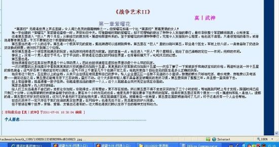 有资源导航5秒正在进入